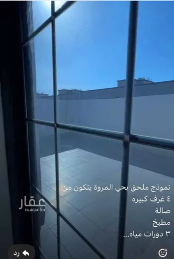 شقة للبيع في شارع العام, حي المنار, مدينة جدة, منطقة مكة المكرمة