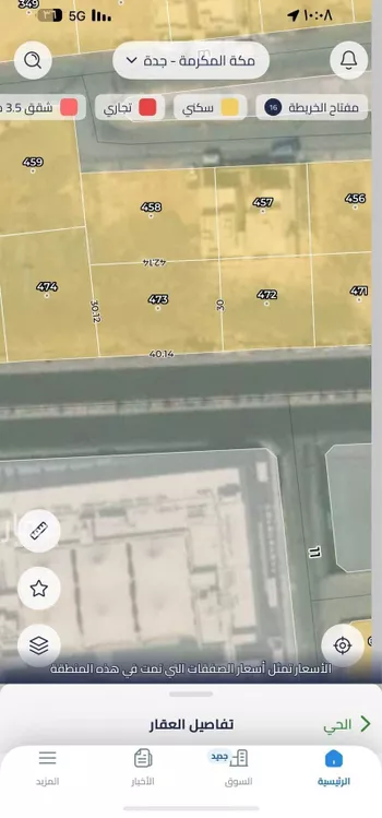 أرض للبيع في شارع طريق الأمير نايف, حي الشراع, مدينة جدة, منطقة مكة المكرمة