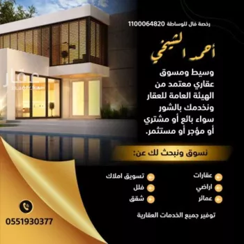 شقة للبيع في شارع ثابت, حي الفيحاء, مدينة جدة, منطقة مكة المكرمة