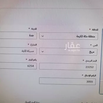 أرض للبيع في شارع مسيكة المكية, حي مريخ, مدينة جدة, منطقة مكة المكرمة صورة 2