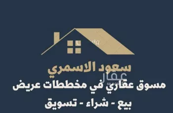 أرض للبيع في حي عريض, مدينة الرياض, منطقة الرياض صورة 4