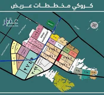 أرض للبيع في حي عريض, مدينة الرياض, منطقة الرياض صورة 2