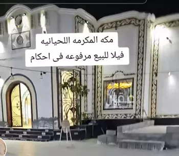 فيلا للإيجار في شارع 16 البركة ، مكة المكرمة ، منطقة مكة المكرمة