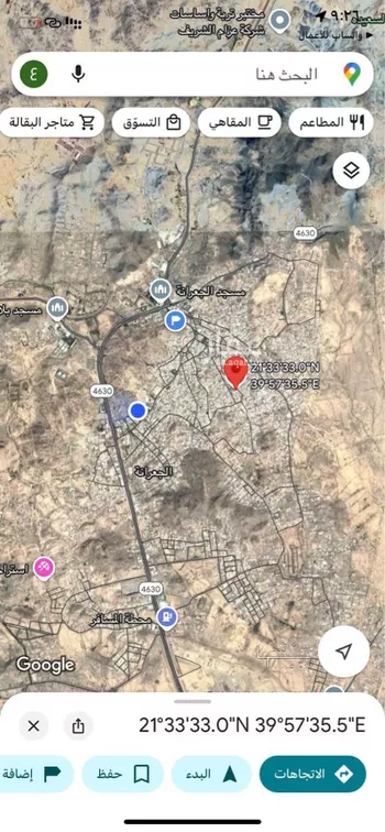 أرض للبيع في حي جعرانة, مدينة مكه المكرمه, منطقة مكة المكرمة