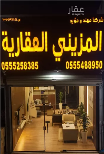 أرض للبيع في شارع بوابه الشرق, حي الجنادرية, مدينة الرياض, منطقة الرياض صورة 2