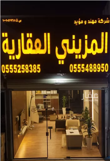 أرض للبيع في شارع بوابه الشرق, حي الجنادرية, مدينة الرياض, منطقة الرياض صورة 2