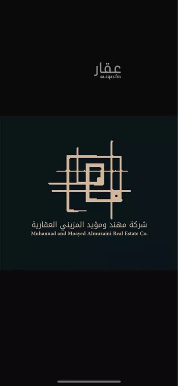 أرض للبيع في شارع بوابه الشرق, حي الجنادرية, مدينة الرياض, منطقة الرياض