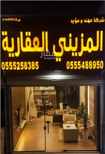 أرض للبيع في حي الجنادرية, مدينة الرياض, منطقة الرياض صورة 2