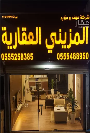 أرض للبيع في حي السحاب, مدينة الرياض, منطقة الرياض صورة 2