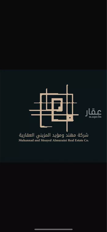 أرض للبيع في حي السحاب, مدينة الرياض, منطقة الرياض