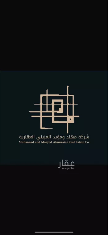 أرض للبيع في شارع بوابه الشرق, حي الجنادرية, مدينة الرياض, منطقة الرياض