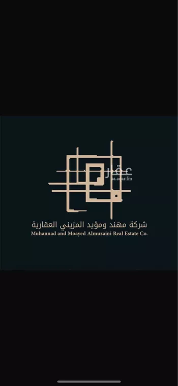 أرض للبيع في شارع بوابه الشرق, حي الجنادرية, مدينة الرياض, منطقة الرياض