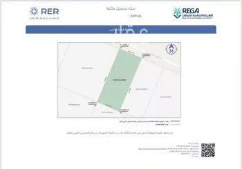 أرض للبيع في حي ضاحية نمار, مدينة الرياض, منطقة الرياض صورة 2