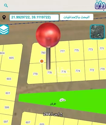 أرض للبيع في شارع شارع ١٦, حي الفرقان, مدينة جدة, منطقة مكة المكرمة