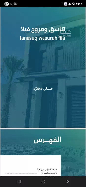 فيلا للبيع في شارع المناره, حي الشعلة, مدينة الدمام, المنطقة الشرقية
