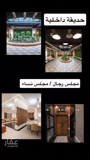 شقة للإيجار في شارع الامير ماجد بن عبدالعزيز, حي الريان, مدينة الرياض, منطقة الرياض صورة 2