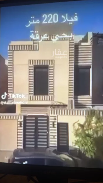 فيلا للإيجار في شارع عمرو الكندي, حي عرقة, مدينة الرياض, منطقة الرياض