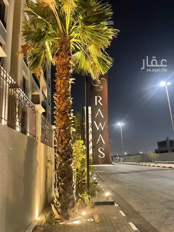 شقة للإيجار في شارع الامير عبدالعزيز ابن فهد ابن عبدالعزيز, حي الحزام الذهبي, مدينة الخبر, المنطقة الشرقية