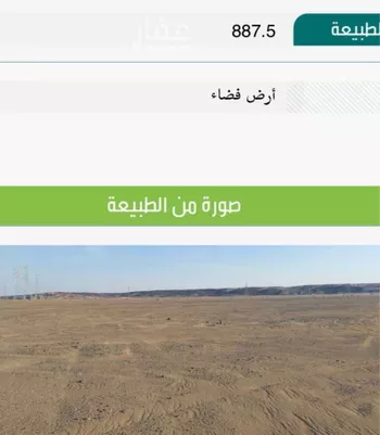 أرض للبيع في حي جوهرة ثول, مدينة ثول, منطقة مكة المكرمة صورة 3