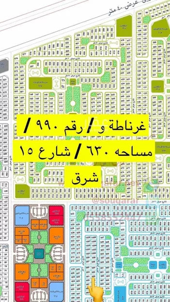 أرض للبيع في حي غرناطة الغربي, مدينة عرعر, منطقة الحدود الشماليه صورة 2