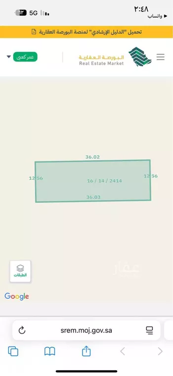 أرض للبيع في حي جوهرة ثول, مدينة ثول, منطقة مكة المكرمة صورة 5