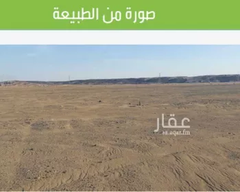 أرض للبيع في حي جوهرة ثول, مدينة ثول, منطقة مكة المكرمة صورة 4