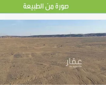 أرض للبيع في حي جوهرة ثول, مدينة ثول, منطقة مكة المكرمة صورة 4