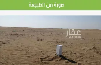 أرض للبيع في حي العويجاء, مدينة جدة, منطقة مكة المكرمة