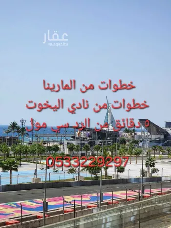 شقة للإيجار في شارع سهيل بن قيس, حي الشاطئ, مدينة جدة, منطقة مكة المكرمة صورة 2