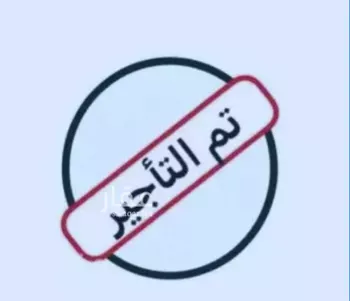 شقة للإيجار في شارع اللؤلؤة, حي العارض, مدينة الرياض, منطقة الرياض