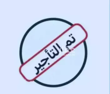 شقة للإيجار في شارع الفضائل, حي السعادة, مدينة الرياض, منطقة الرياض
