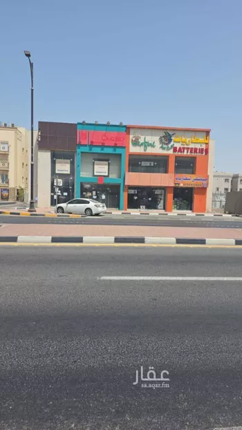 محل للإيجار في شارع طريق الامير محمد بن فهد, حي المزروعية, مدينة الدمام, المنطقة الشرقية