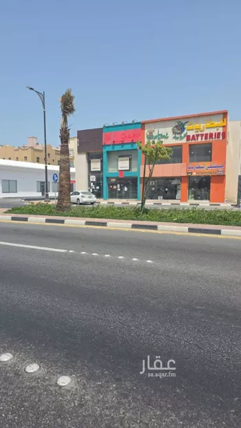 محل للإيجار في شارع طريق الامير محمد بن فهد, حي المزروعية, مدينة الدمام, المنطقة الشرقية صورة 2