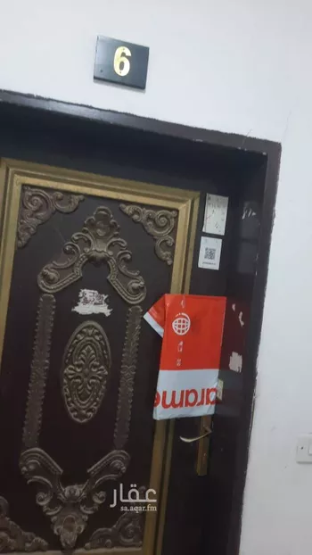 شقة للإيجار في شارع مطيع بن عامر ، حي العزيزية ، الرياض ، منطقة الرياض صورة 2