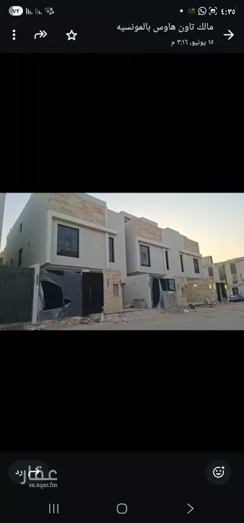 دور للبيع في شارع رقم 476, حي المونسية, مدينة الرياض, منطقة الرياض صورة 3