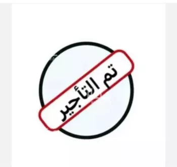 شقة للإيجار في شارع 12277325, حي الحمراء, مدينة الخبر, المنطقة الشرقية