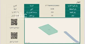 أرض للبيع في مدينة الخرج, منطقة الرياض صورة 2