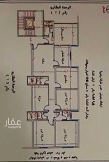 شقة للبيع في شارع إبراهيم بن الريس, حي بطحاء قريش, مدينة مكه المكرمه, منطقة مكة المكرمة صورة 2