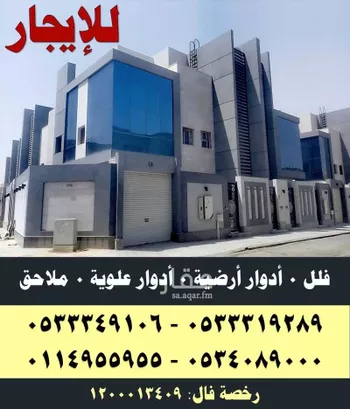 فيلا للإيجار في شارع الجباني, حي جرير, مدينة الرياض, منطقة الرياض صورة 3
