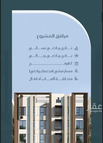 شقة للبيع في شارع أبو بريده الأشعري, حي مريخ, مدينة جدة, منطقة مكة المكرمة صورة 4