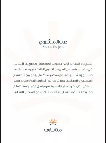 شقة للبيع في شارع أبو بريده الأشعري, حي مريخ, مدينة جدة, منطقة مكة المكرمة صورة 2