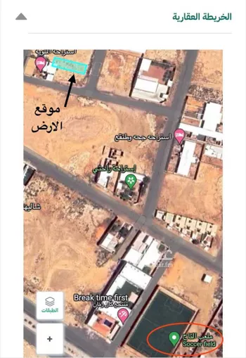 أرض للبيع في حي مخطط بقعاء الشرقية, مدينة بقعاء, منطقة حائل صورة 2