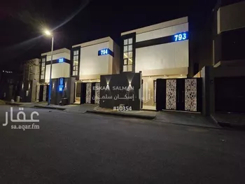 فيلا للبيع في شارع زفر القشيري, حي الهجلة الجديد, مدينة مكه المكرمه, منطقة مكة المكرمة