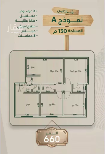 شقة للبيع في شارع ابراهيم مرزوق, حي الروضة, مدينة جدة, منطقة مكة المكرمة صورة 3
