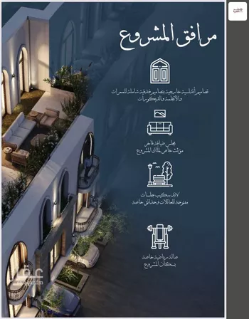 شقة للبيع في شارع احمد الغزاوى, حي الحمراء, مدينة جدة, منطقة مكة المكرمة صورة 3