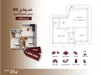 شقة للبيع في شارع ابن الرومي, حي الحمراء, مدينة جدة, منطقة مكة المكرمة