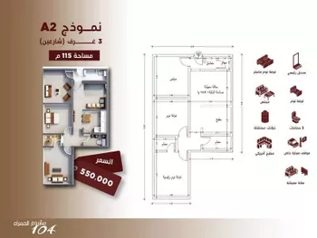 شقة للبيع في شارع ابن الرومي, حي الحمراء, مدينة جدة, منطقة مكة المكرمة صورة 3