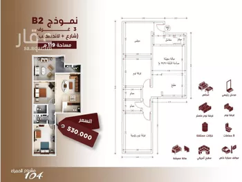 شقة للبيع في شارع ابن الرومي, حي الحمراء, مدينة جدة, منطقة مكة المكرمة صورة 2