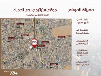 شقة للبيع في شارع ابن الرومي, حي الحمراء, مدينة جدة, منطقة مكة المكرمة صورة 4