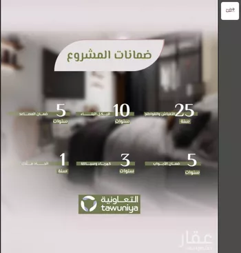 شقة للبيع في شارع محمد اقبال, حي الروضة, مدينة جدة, منطقة مكة المكرمة صورة 4